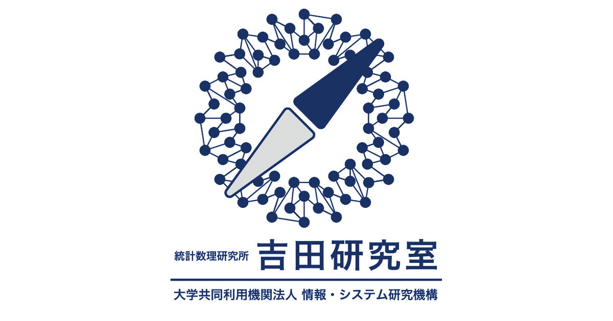 統計数理研究所 吉田亮 研究室-YOSHIDA LAB- 統計数理研究所 統計数理研究所 吉田亮 研究室-YOSHIDA LAB- 統計数理研究所